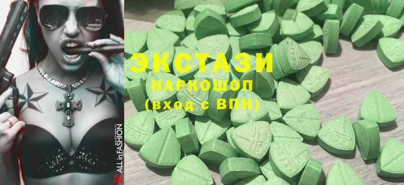 как найти наркотики  сайты даркнета состав  Ecstasy 280 MDMA  Северск 